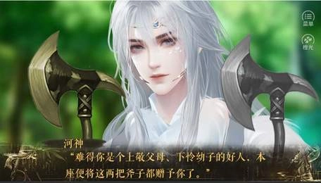 我被河神套路了最新版官方版图1