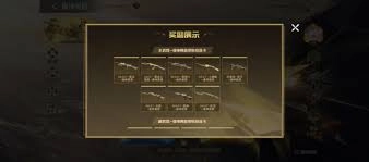 穿越火线枪战王者里的诸神黄昏夺宝具体怎么玩呢