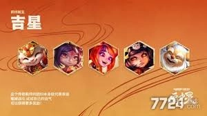 金铲铲之战s16赛季中巴德的技能效果是怎样的