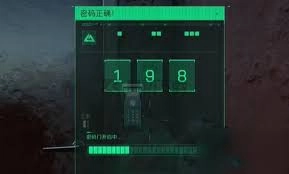 三角洲行动长弓溪谷11月20日的密码是什么