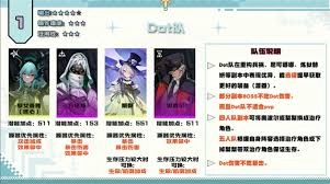 伊瑟炼狱赫妍的阵容搭配有什么推荐？