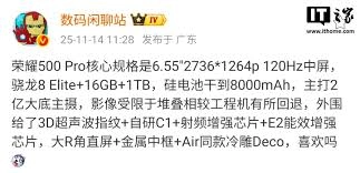 撩星球怎样设置微信主题