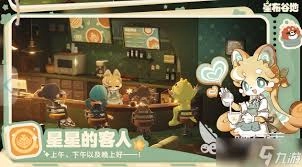星布谷地星球水滴的获取途径有哪些