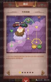 咸鱼之王蟠桃园玩法指南