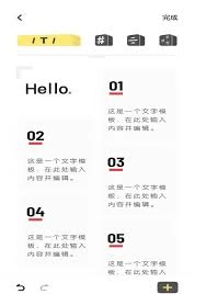 原子笔记app里误删的内容该怎么找回呢