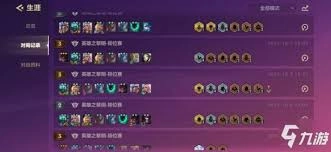 金铲铲之战s16赛季里德莱文的技能具体是什么