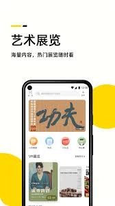 艺术头条平台怎样发布自己的作品