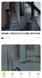 艺术头条里的照片该怎么保存呢
