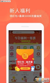 券妈妈优惠券app购买优惠券的操作步骤是怎样的