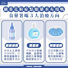 在花粉儿平台上怎样完成购物操作