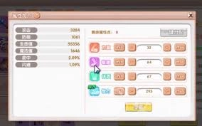 飞飞和魔导师重逢后该怎么加点