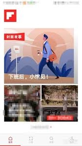 红板报app里字体大小该怎么调整呢？