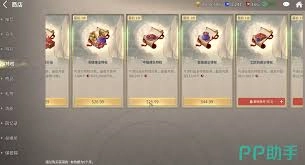 大航海时代起源这款游戏里包含了哪些类型的货币
