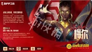 金铲铲之战s16赛季卑尔维斯的技能效果是什么