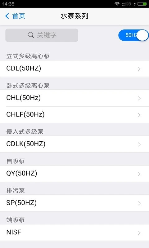 南方选型2026免费原版图2