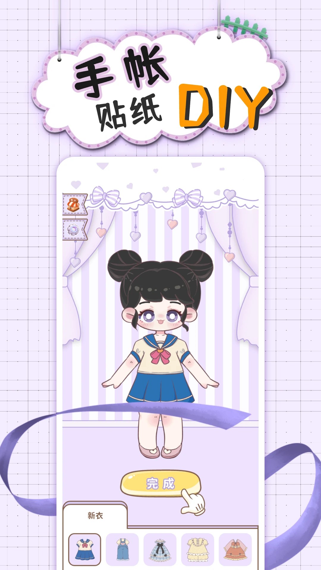 沉浸安静书女孩最新免费版图1