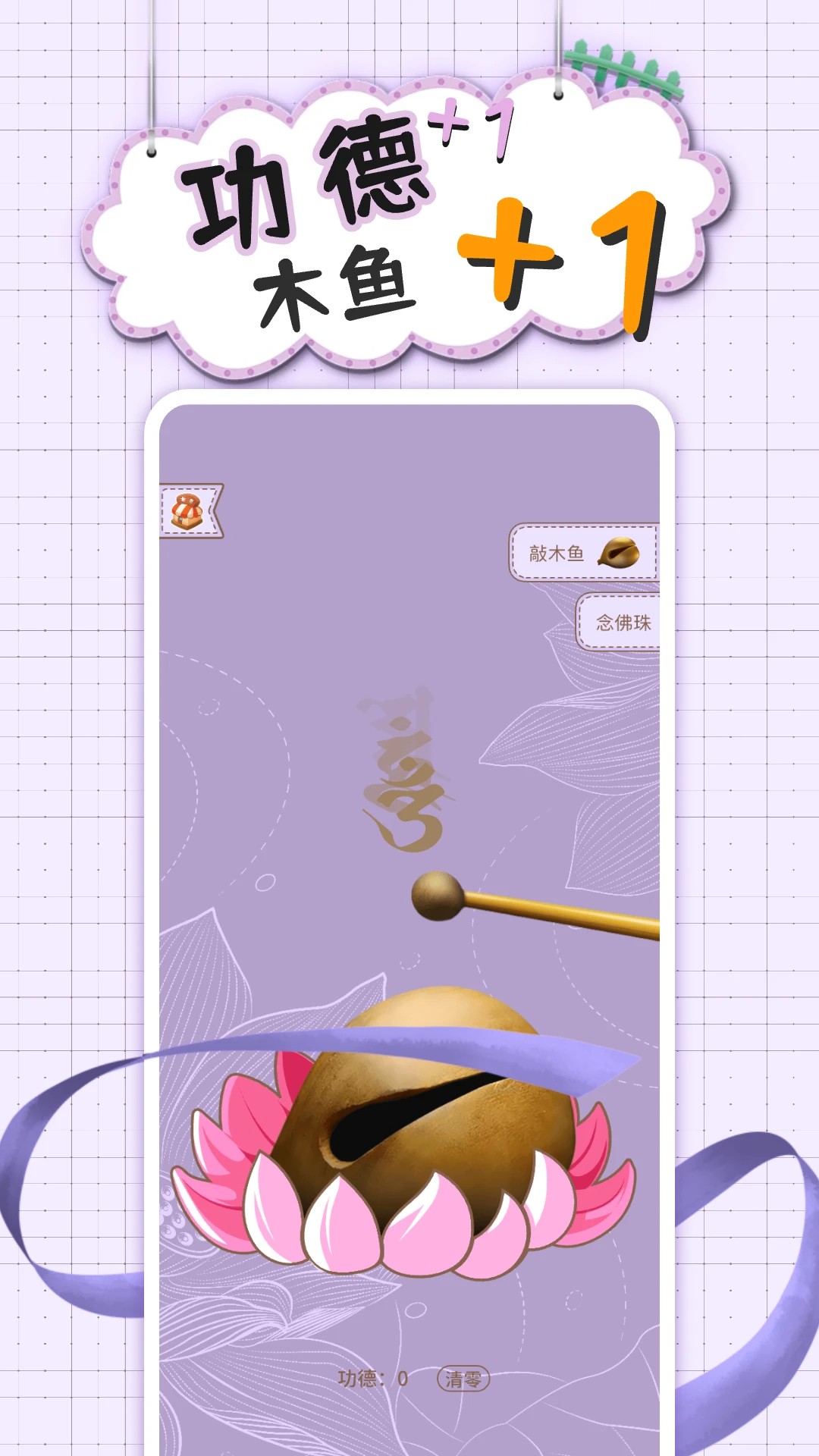 沉浸安静书女孩最新免费版图3