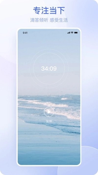 悬屏时钟原版图4