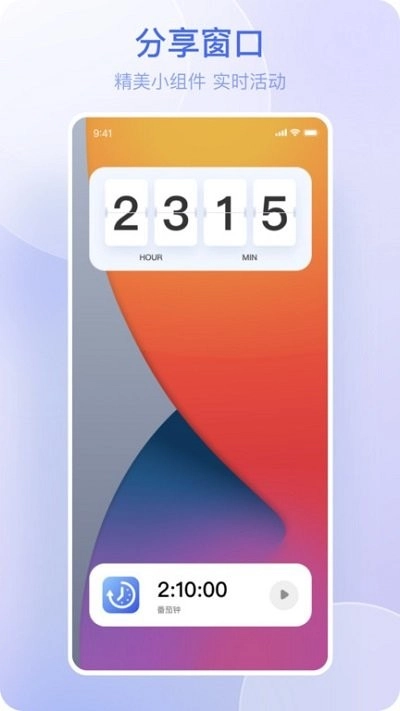 悬屏时钟原版图1