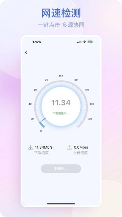 悬屏时钟原版图3
