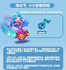 金铲铲之战S16赛季萨勒芬妮的技能解析