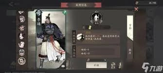 在《三国望神州》这部作品里，陈琳这个人物具体指的是谁？
