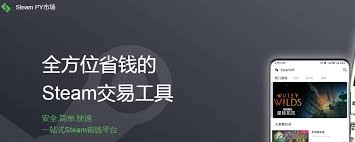 如何利用steampy开展代购操作