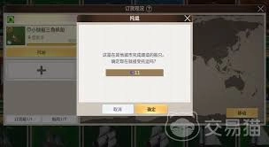 大航海时代起源里船只的建造方法是怎样的