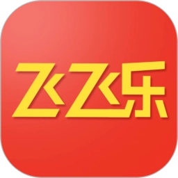 飞飞乐手机最新版