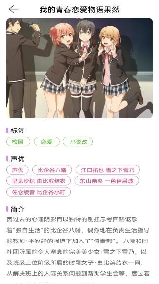 酷漫熊漫画安卓官方版图4