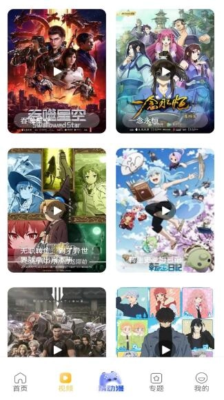 酷漫熊漫画原版图2