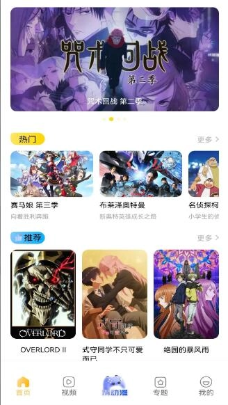 酷漫熊漫画原版图4