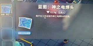 逃离鸭科夫里装备的隐藏属性都有哪些作用呢