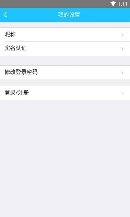 交通有我图1