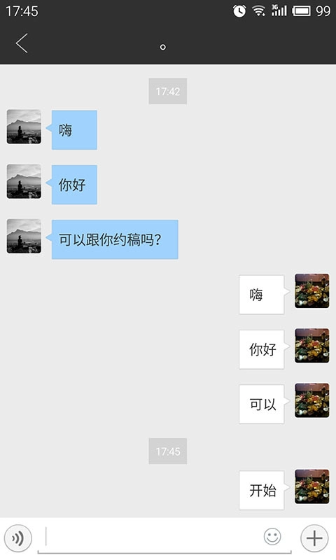 他说图2