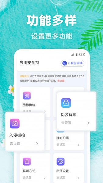 田田动态壁纸手机版图1