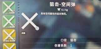 逃离鸭科夫怎样才能拿到所有隐藏装备