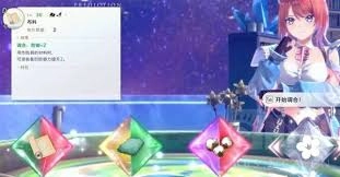 蕾斯莱莉娅娜的炼金工房里，一击必杀这个成就是怎么达成的