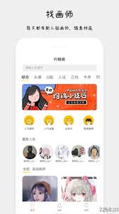 约稿猫的账号退出操作该怎么进行