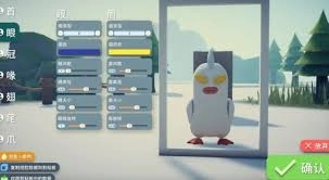 逃离鸭科夫里怎么捏出贝利亚的脸型