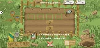 乡村老师地图包含了哪些不同的场景呢