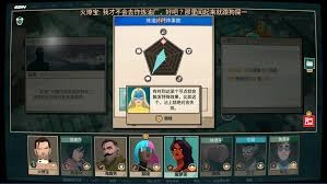 超英派遣中心里“能力狂人”这个成就该怎么达成呢