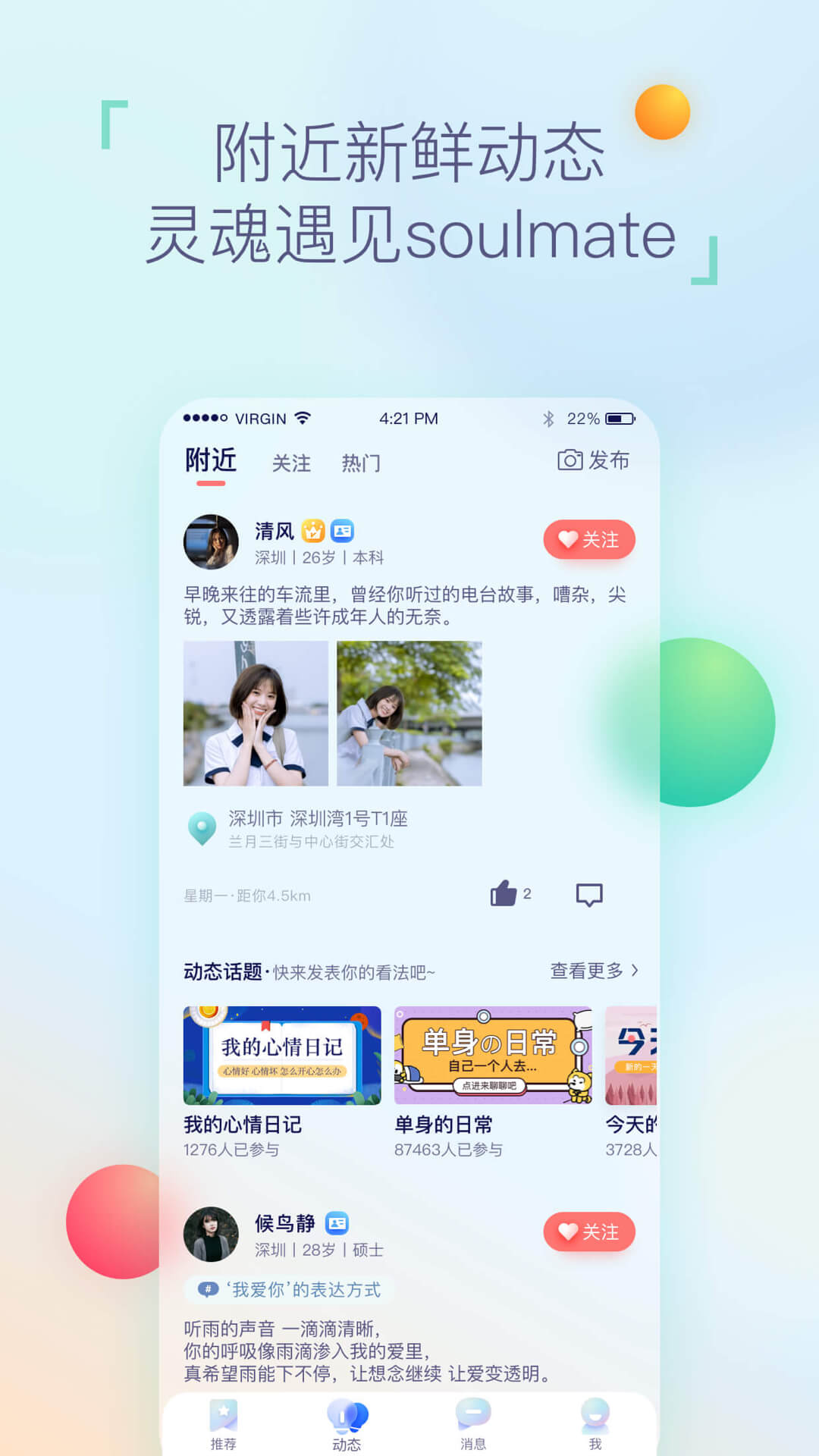 相悦原版图2