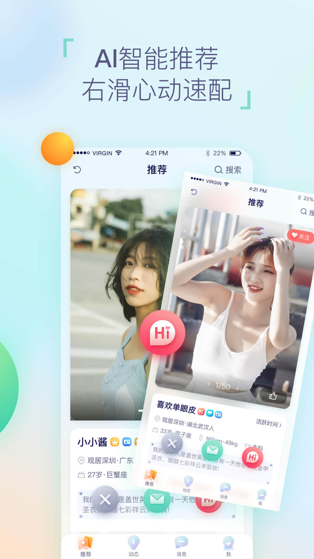 相悦原版图1