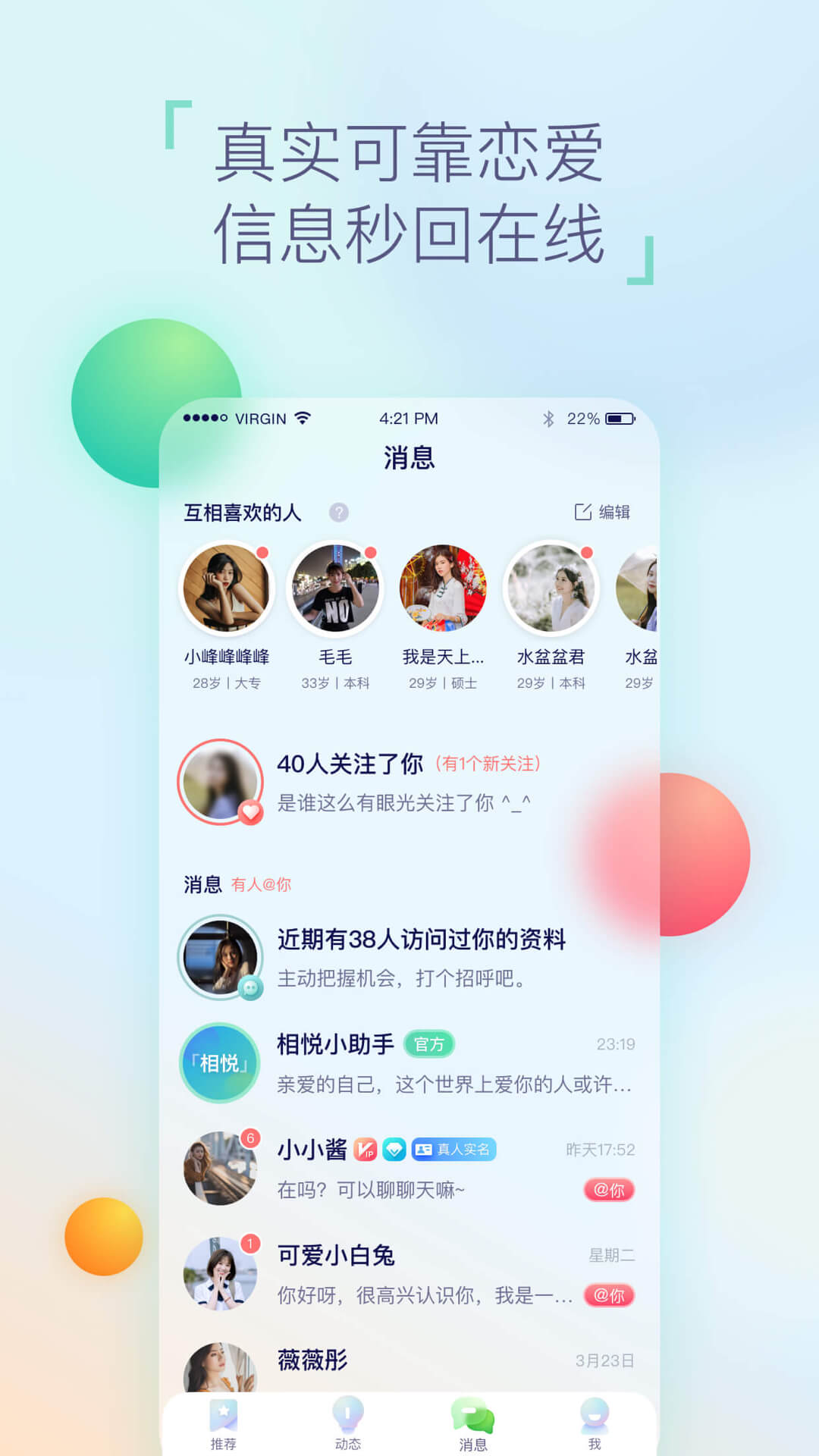 相悦原版图3