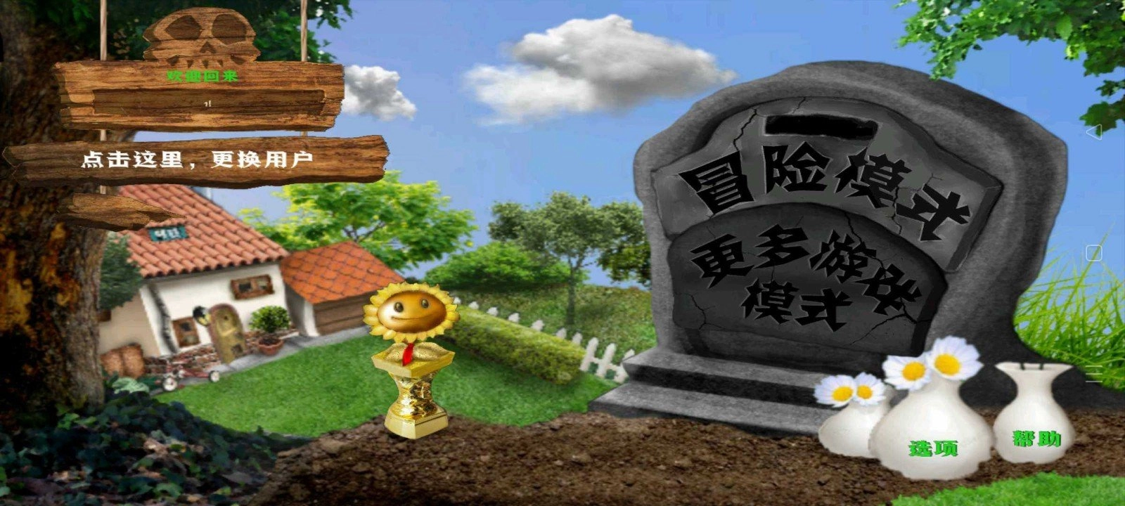 乐pad写实版安卓下载