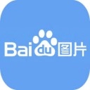 百度识图