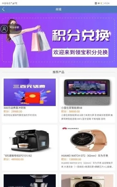 瑞铭科技图1