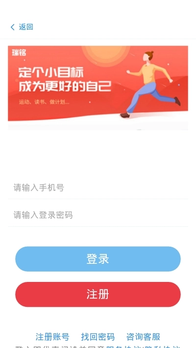 瑞铭科技图3