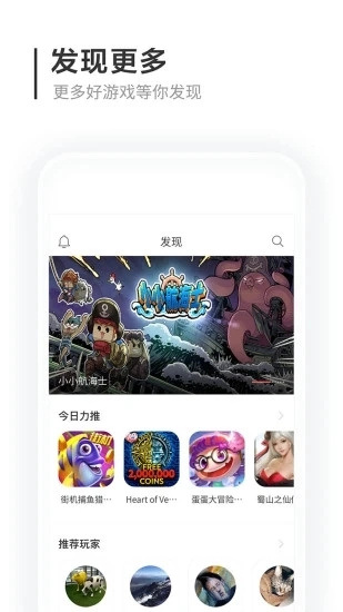 猫爪社区图1